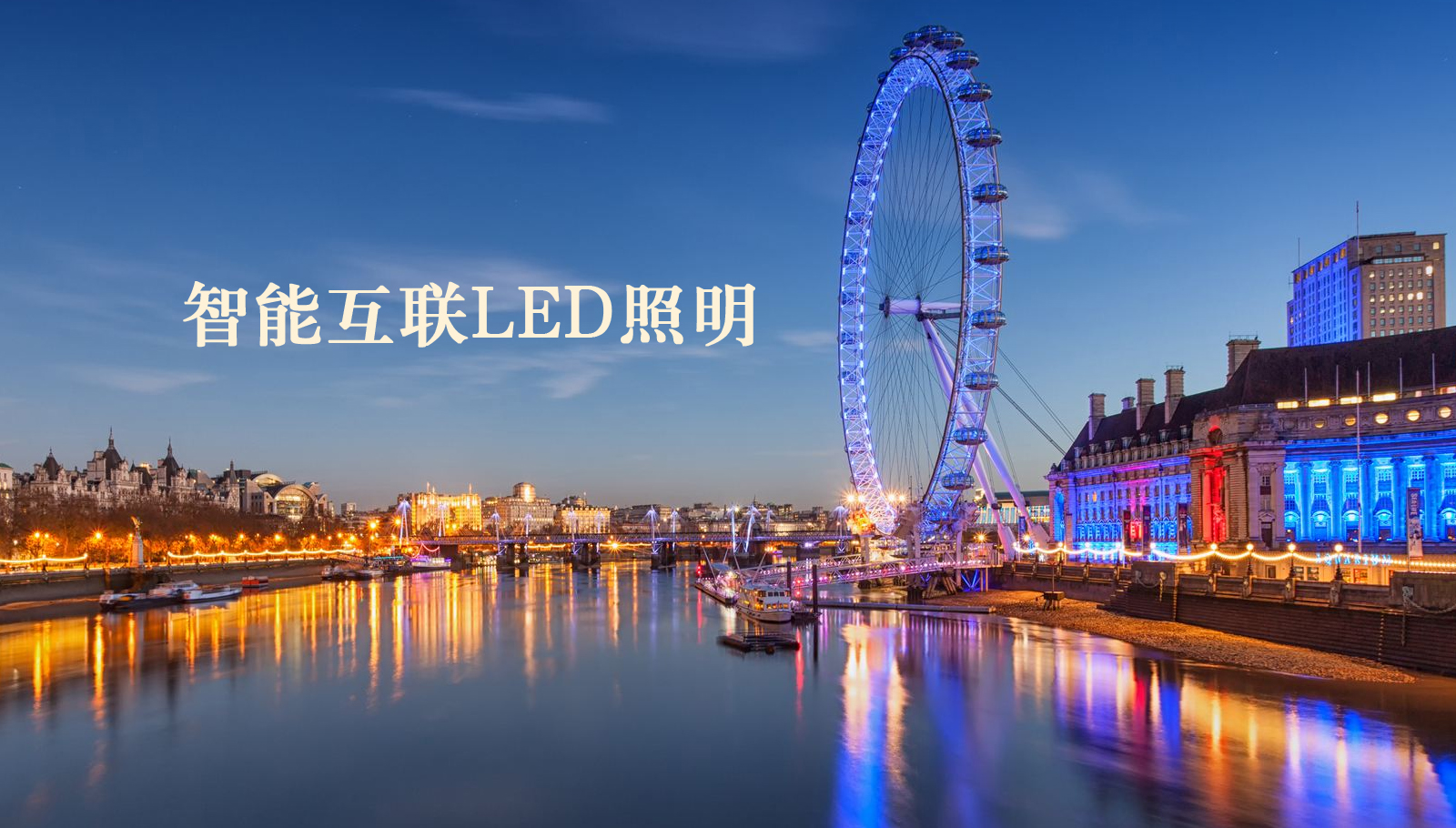福州led灯具免费在线操B